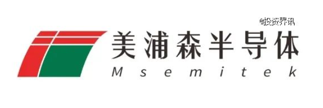 「美浦森半導(dǎo)體」完成A3輪融資，深圳深照&卓源亞洲追加-卓源亞洲