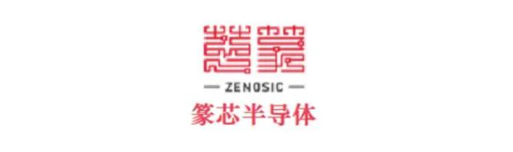 「篆芯半導(dǎo)體」完成A1輪融資，卓源亞洲等十余家機(jī)構(gòu)聯(lián)投-卓源亞洲